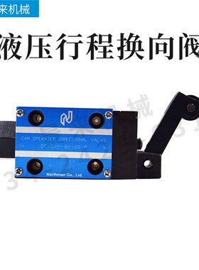 液压行程换向阀DC-G02-B2-20-P