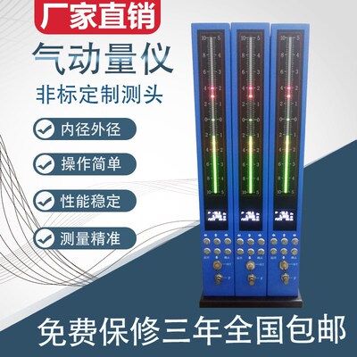 气动量仪电子柱数显测微仪浮标气动量仪圆度测量仪数字气动测量柱