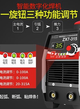工业级家用万能小型迷你全铜电焊旱焯捍机220伏380v宽双电压德国