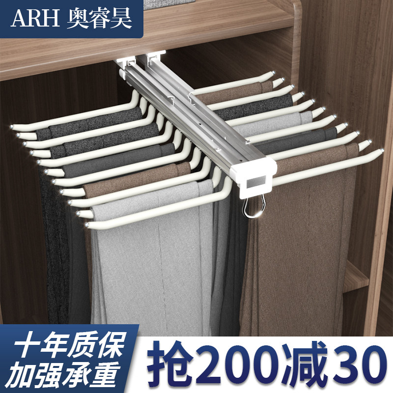 裤架衣柜内置家用多功能伸缩裤抽架滑轨抽拉裤挂阻尼顶装五金配件