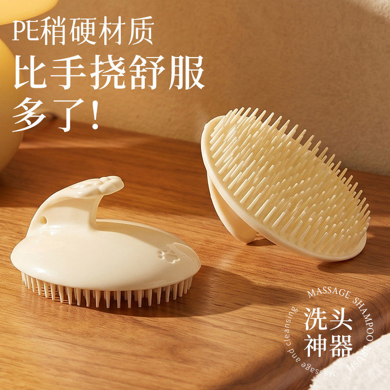 洗头刷按摩洗发刷洗发清洁梳神器