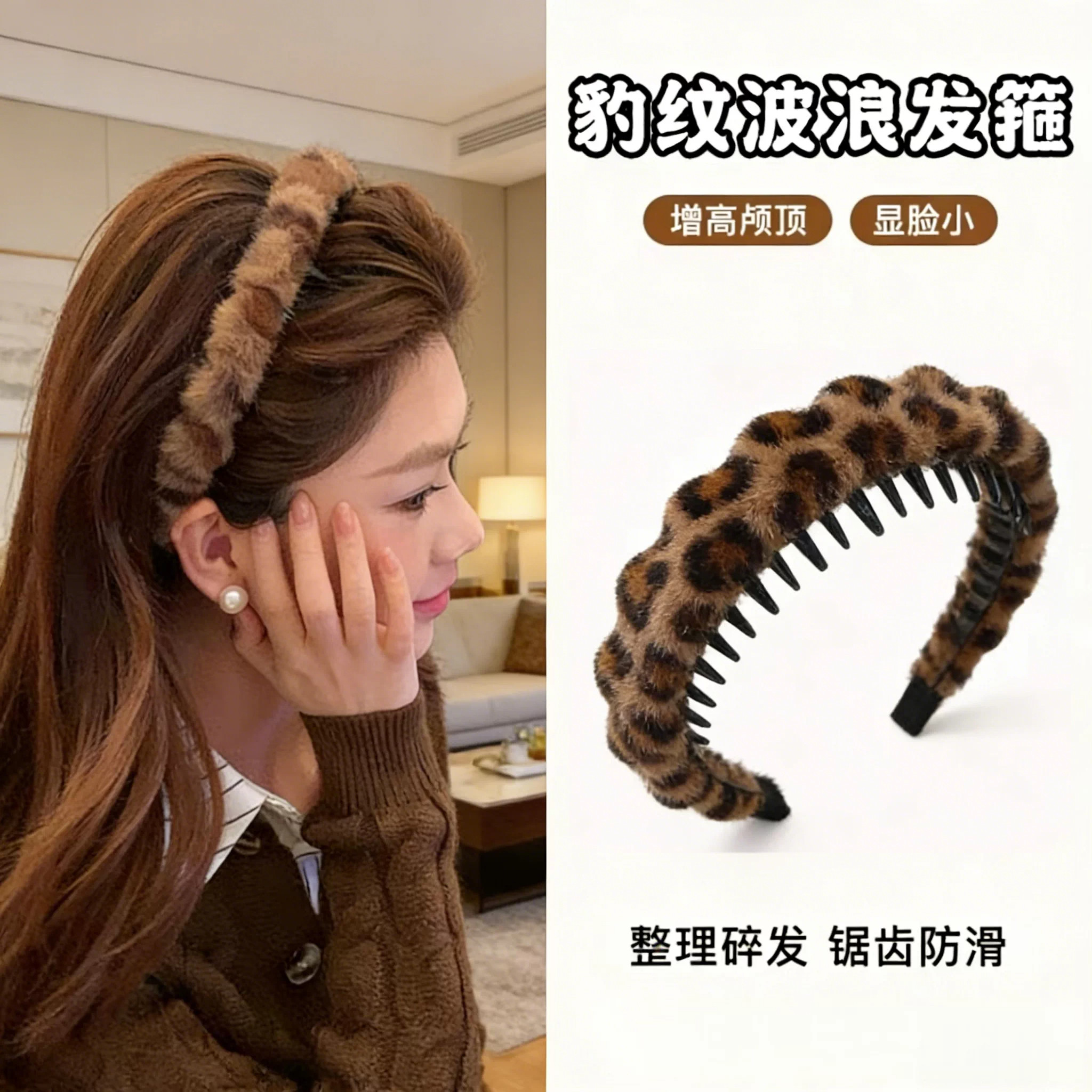 秋冬豹纹毛绒发箍女2026新款高级