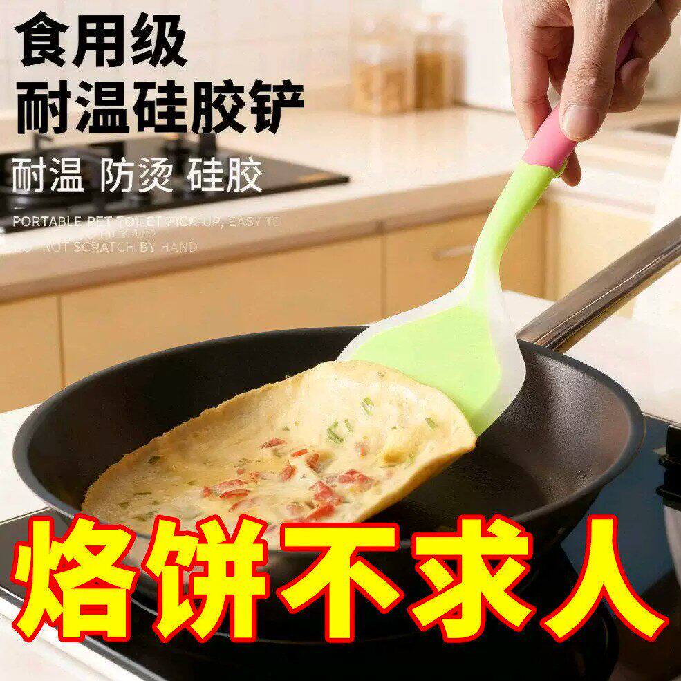 烙饼硅胶铲耐高温不粘锅专用铲子