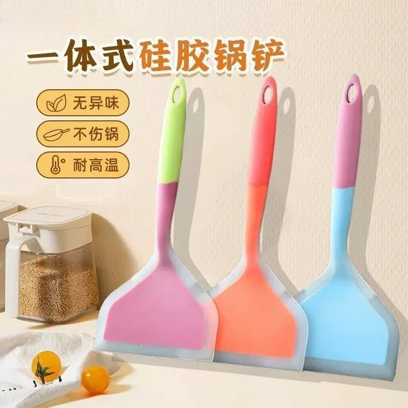 透明双色硅胶宽口家用煎铲半透明
