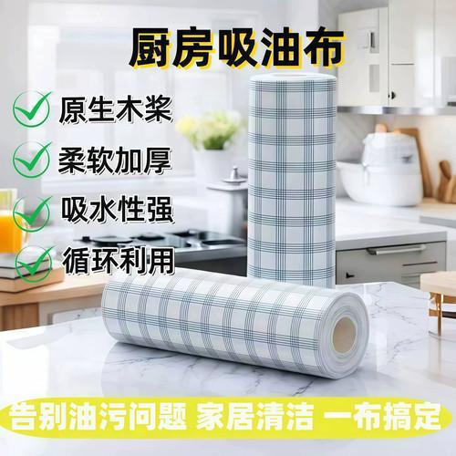 懒人抹布厨房一次性可水洗干湿两用加厚去油清洁纸巾不沾油洗碗布