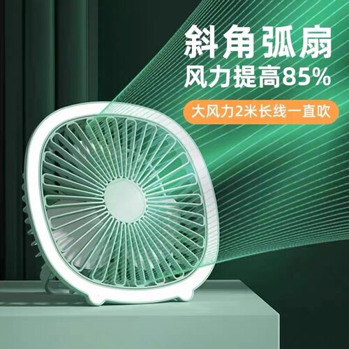 夏天厨房降温厕所壁挂风扇免打孔免插电宿舍便携静音挂式小电风扇