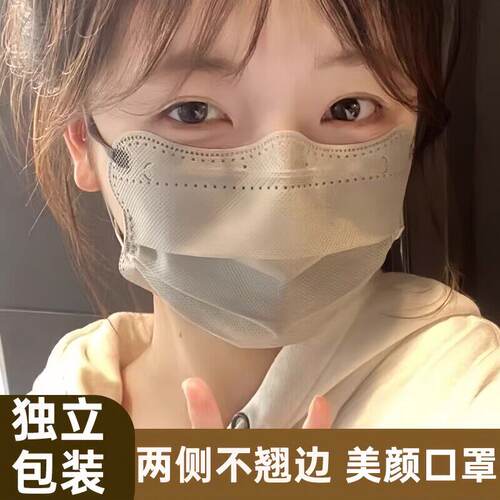 口罩女高颜值春夏防尘防晒护眼角