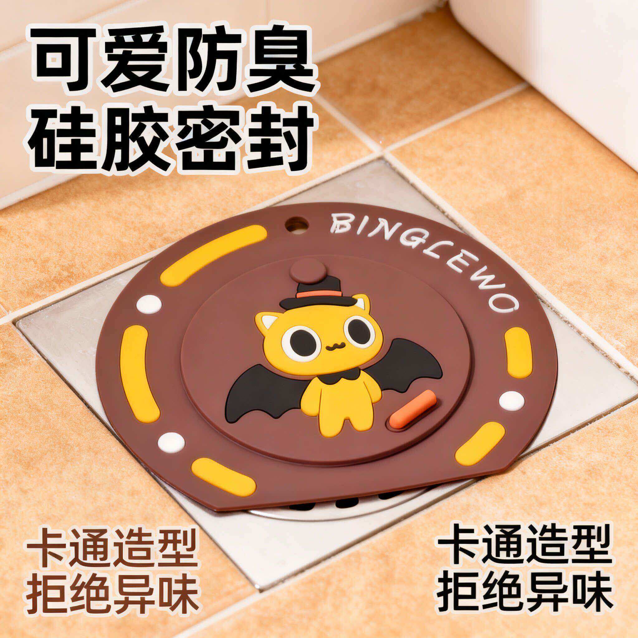 过滤网防臭盖二合一防臭地漏垫防臭硅胶垫下水道防返臭地漏密封盖