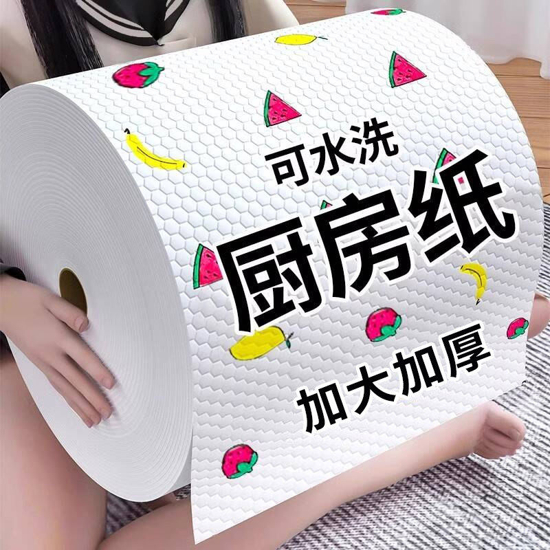 懒人抹布加厚款家用一次性厨房纸巾不沾油不掉毛干湿两用大号吸水