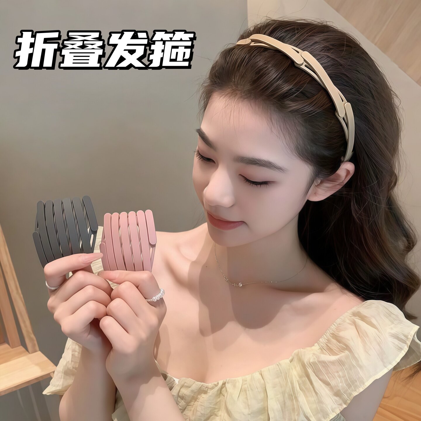 可伸缩折叠发卡发箍女款洗脸专用