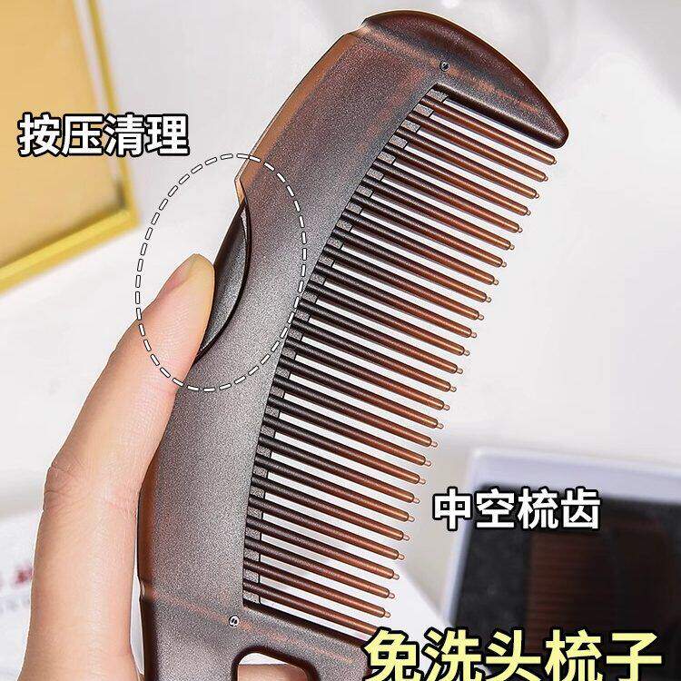 能量梳头皮空心梳油头第三四代