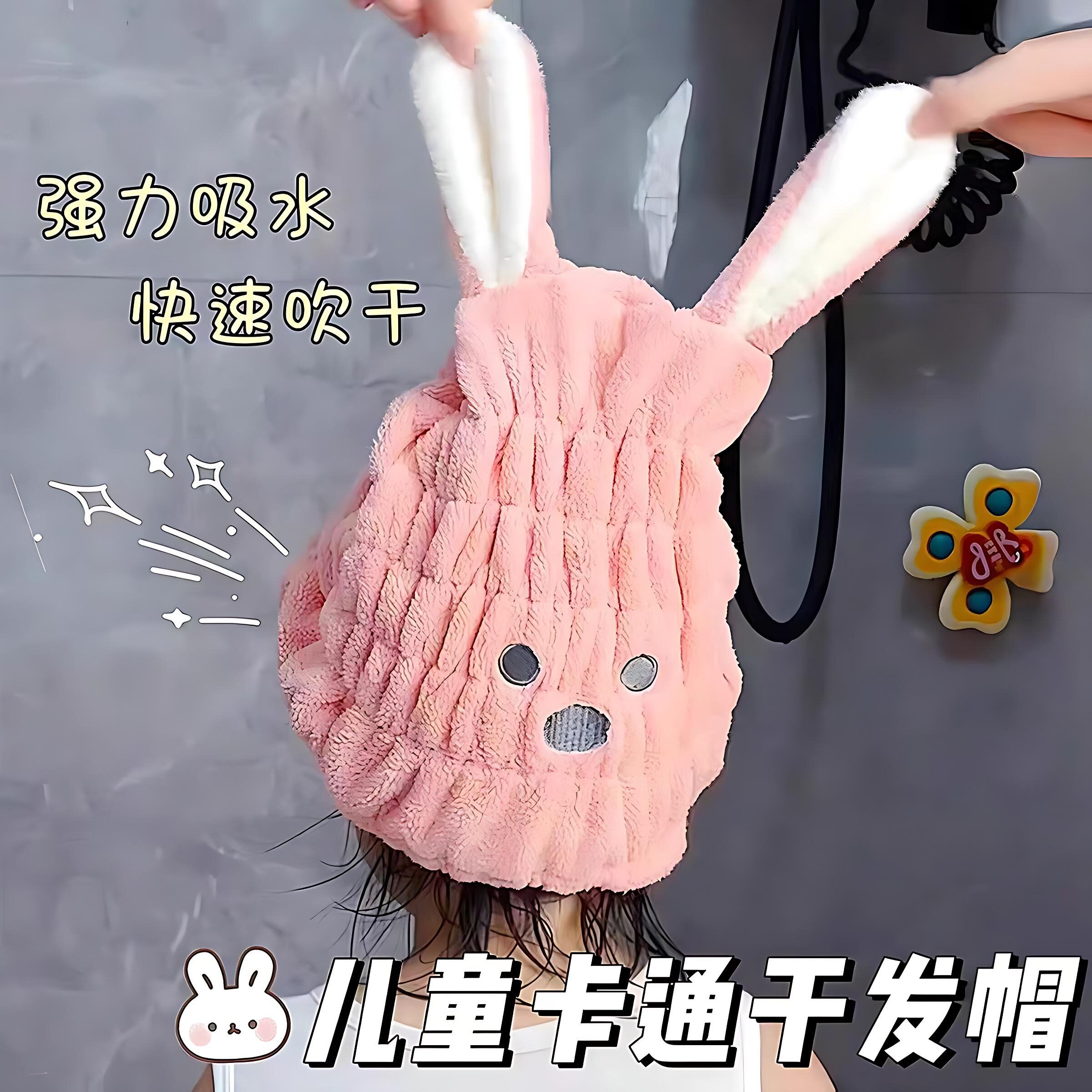 儿童干发帽女童可爱超强吸水包头