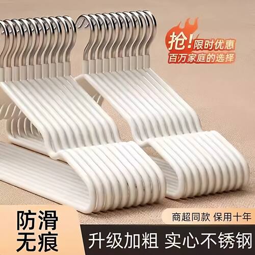 衣架家用挂衣无痕防滑卧室晾衣架