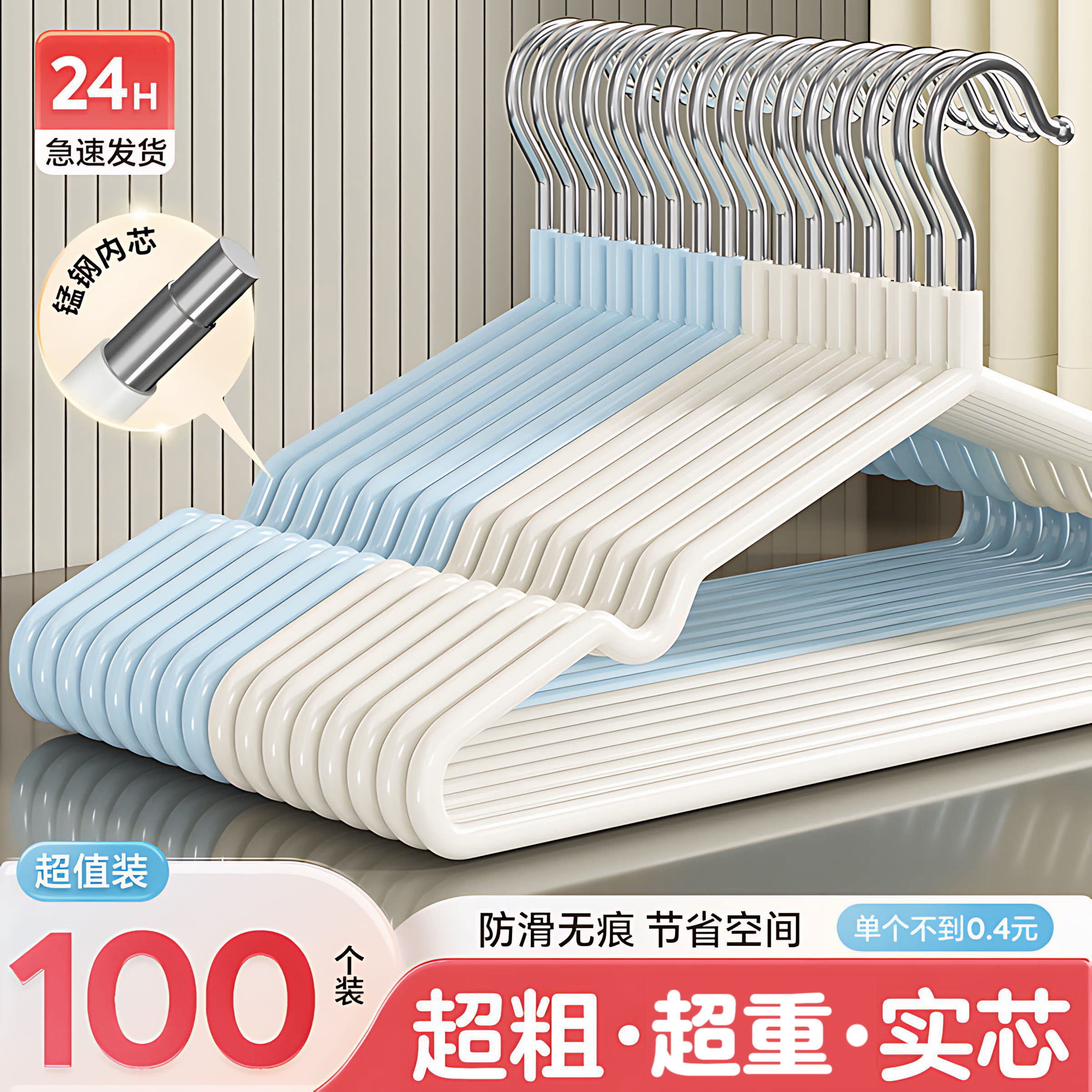 衣架家用挂衣无痕防滑卧室晾衣架收纳宿舍防肩角晒衣凉大衣服架子