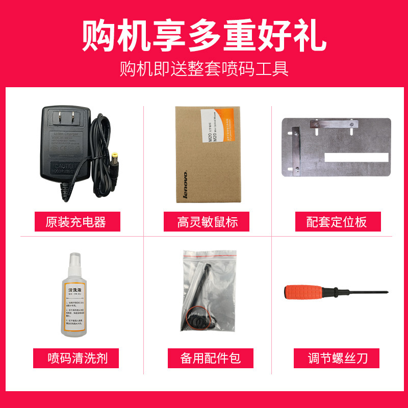 5.0大屏手持式喷码机打码全自动手动手持喷码机小型激光生产日期