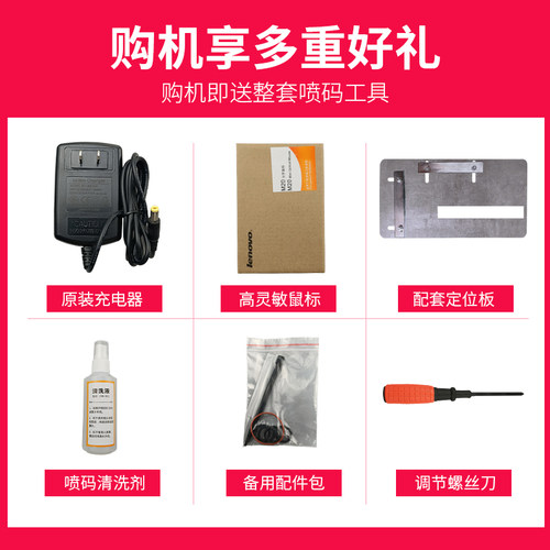 5.0大屏手持式喷码机打码全自动手动手持喷码机小型激光生产日期
