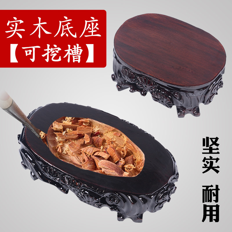 实木摆件鱼缸根雕雕刻奇石头底座可挖槽花盆佛像工艺品长方形托架图片