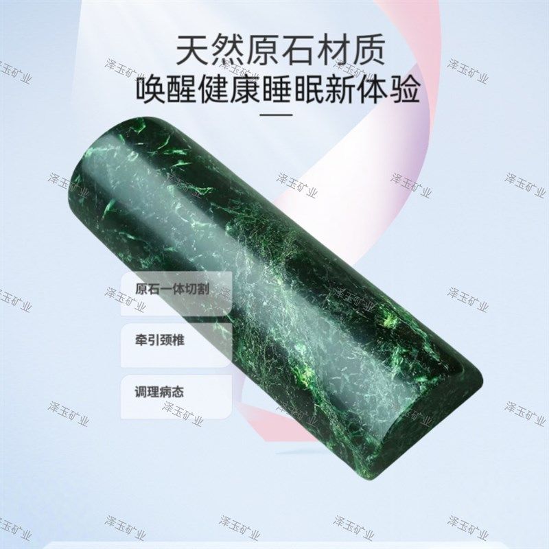 纯天然药王石半圆颈椎枕头枕成人护颈复硬枕头颈椎保健枕牵引腰枕
