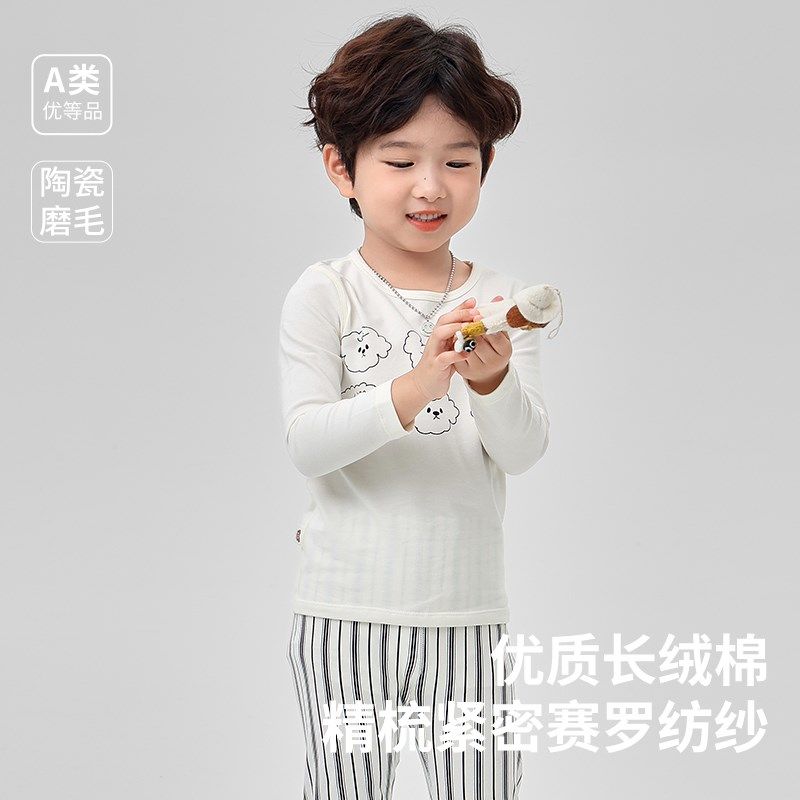 ZYZ童装男童内衣套装儿童家居服睡衣套装A类宝宝纯棉打底秋衣秋裤