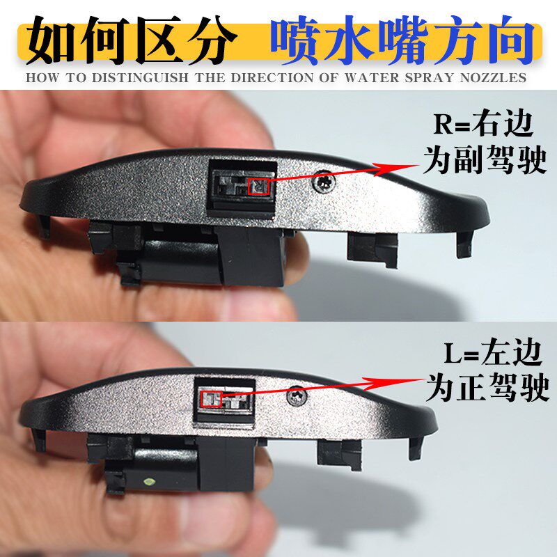 适配奥迪A4LQ5Q3A1A3A6LA8A5Q7机盖雨刮刷器挡风玻璃雾化喷水嘴头