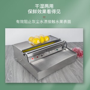 茉臣玛森第3代加厚抗压大卷保鲜膜包装机外卖打包商用切割封膜机