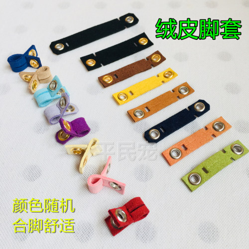 包邮鸟脚链皮套脚环鹦鹉护脚喜鹊乌鸦八哥鹩哥鹰鸽子单脚套鸟链