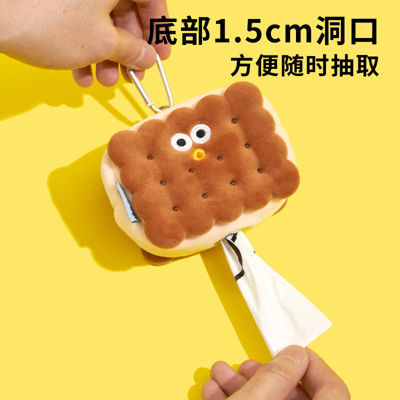 夹心饼干拾便袋收纳包噗扑实验室宠物随行便携遛狗外出拾捡屎袋包图片