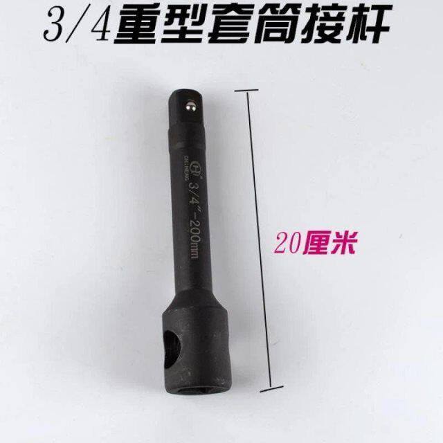 3/4重型加力杆套筒接杆加长省力杆三用滑头套筒工具滑杆套管扳手