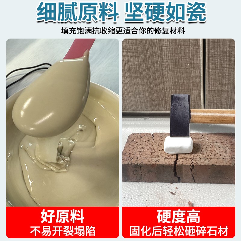 木纹砖修补膏瓷砖破损坑洞修补剂地砖釉面画痕遮丑可调色无痕神器图片