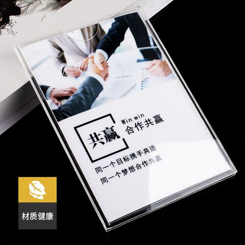 双层亚克力卡槽定a4插槽照片标签插纸盒子展示亚克力板透明背胶