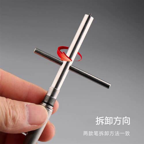 末匠A1笔尖组Ti200钢笔金属专拆工具维修组装清洗维护换尖专用