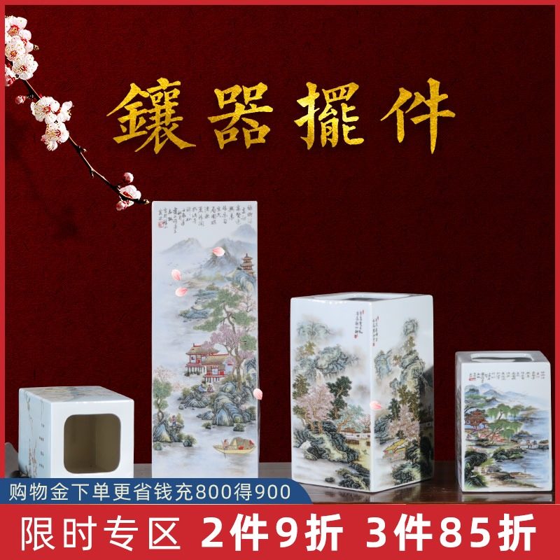 景德镇陶瓷器花瓶摆件瓷瓶子四方瓶正方形中式客厅插花家居装饰品