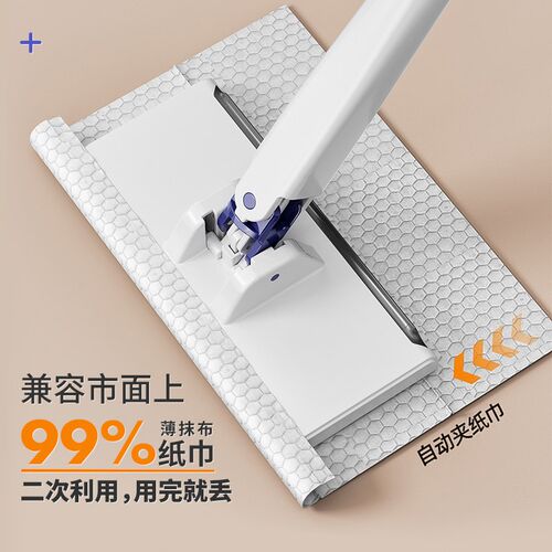 2025新款多功能洗脸巾拖把懒人自动夹布厨房专用一次性抹布免手洗