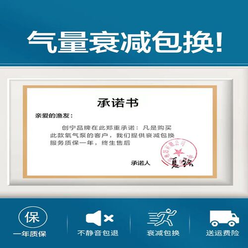 假一赔四创宁第三代大气量静音冲氧泵鱼缸增氧泵钓鱼卖鱼用卧室