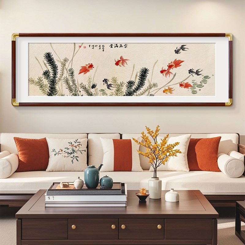 九鱼图新中式客厅沙发背景墙装饰画寓意好卧室床头金玉满堂挂画