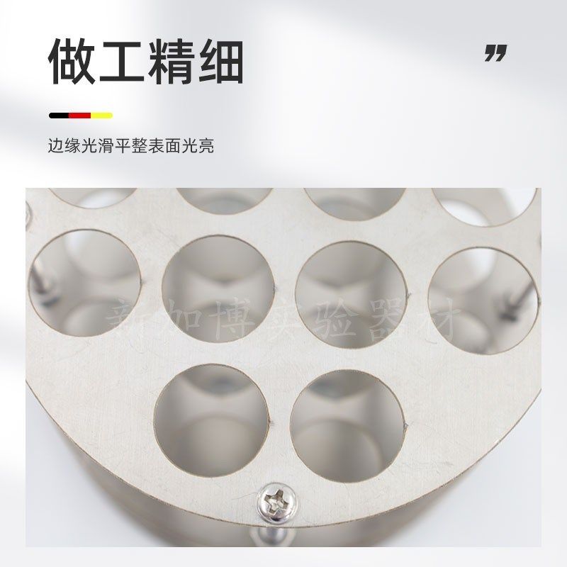 304不锈钢油浴锅水浴专用试管架圆形耐高温耐腐蚀孔径试管架加厚图片