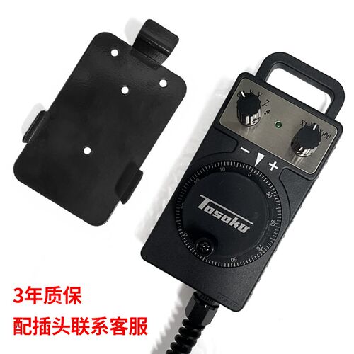 新代系统专用手轮新代电子手轮新代手柄脉冲新代手摇轮新代手持盒