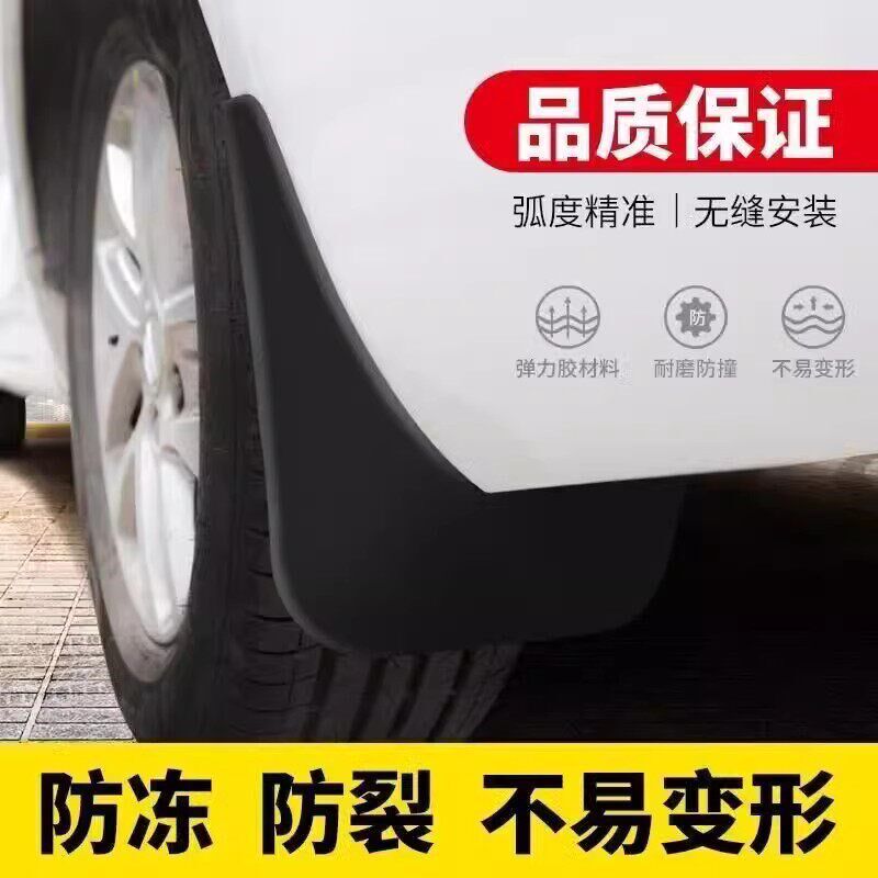 适用高端奥迪专车专用Q3Q5Q7Q8橡胶挡泥皮A3A4A6L软胶防冻挡泥板