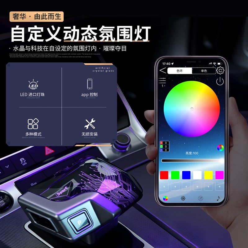 适用奥迪水晶档把头A4LA5A6A7Q5L无损改装总成汽车带灯游艇排挡杆