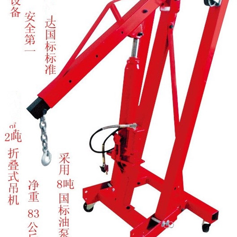 2T 3吨液压小吊机 折叠吊车 引擎折叠吊机吊架 发动机吊机