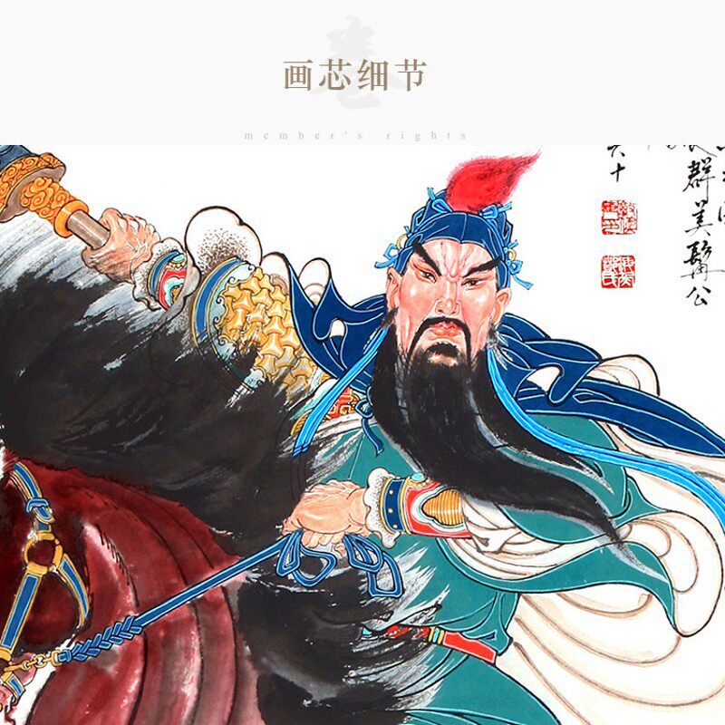 关公骑马画像 武财神威震华夏图 忠义神武关圣帝君图卷轴挂画定制