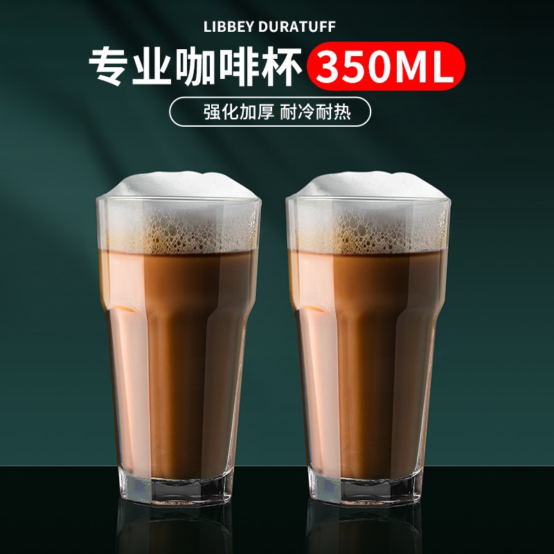 大容量八角玻璃杯加厚大号啤酒咖啡冷饮果汁杯商用耐高温茶水杯子