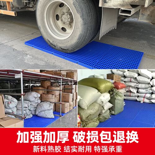 狗笼子垫板宠物笼脚垫塑料网格垫兔笼漏尿板散热板塑料垫板垫脚板