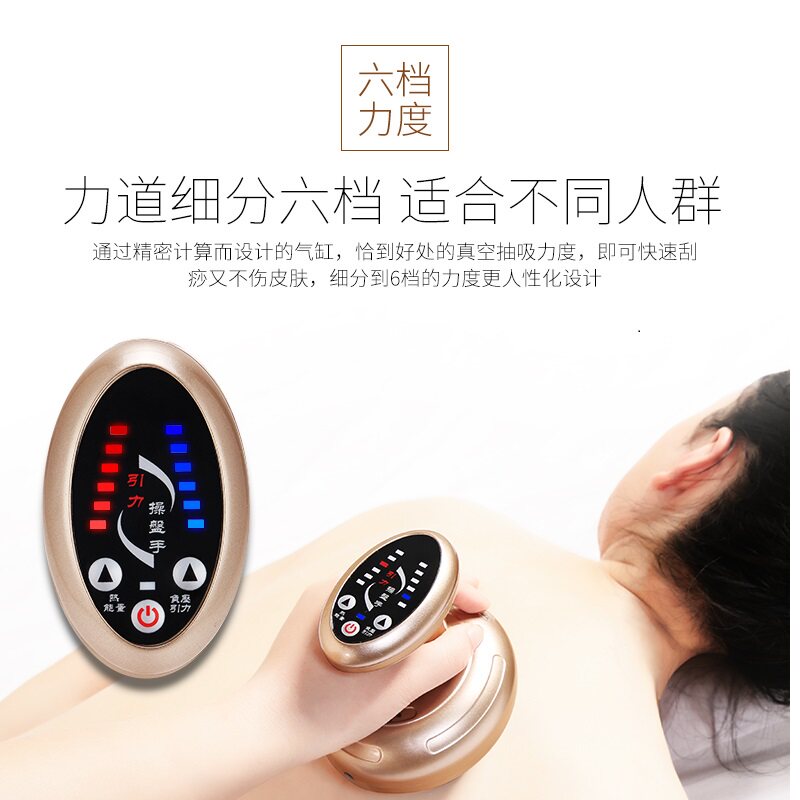 智能面部砭石刮痧板按摩器电动提拉神器脸部经络刷美容拨筋刮痧仪