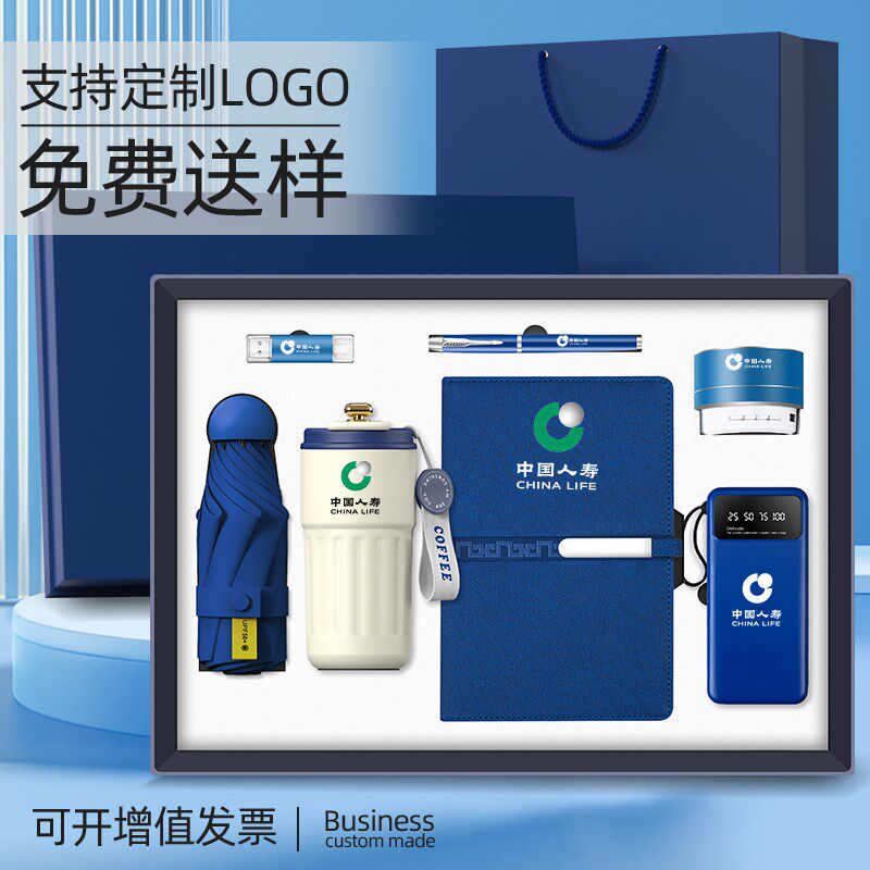 定制笔记本礼盒套装皮面本子可印刷logo加厚记事本a5公司会议记录