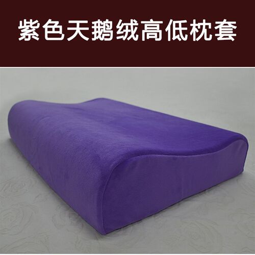 冬季保暖绒布枕套60x40CM乳胶枕套蝶形弓型56x35记忆枕por枕头套