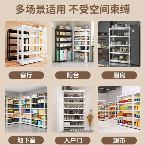 家用置物架多层收纳架客厅书架杂物间整理架储物架落地洞洞板货架