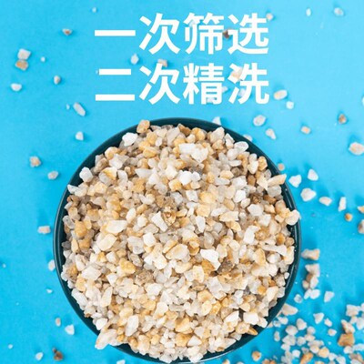 天然水晶砂鱼缸造景底砂免洗溪流石英白沙子铺底专用水草装饰河沙
