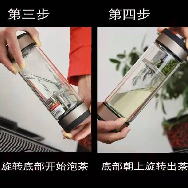 茶水分离玻璃杯男士双层玻璃泡茶杯可拆卸隔离机械旋转分离茶道杯