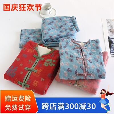 冬季中老年睡衣女长袖色织纯棉加厚加绒奶奶套装中国风保暖家居服